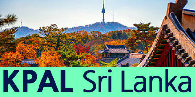 K-PAL 스리랑카