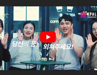 KPAL VIDEO